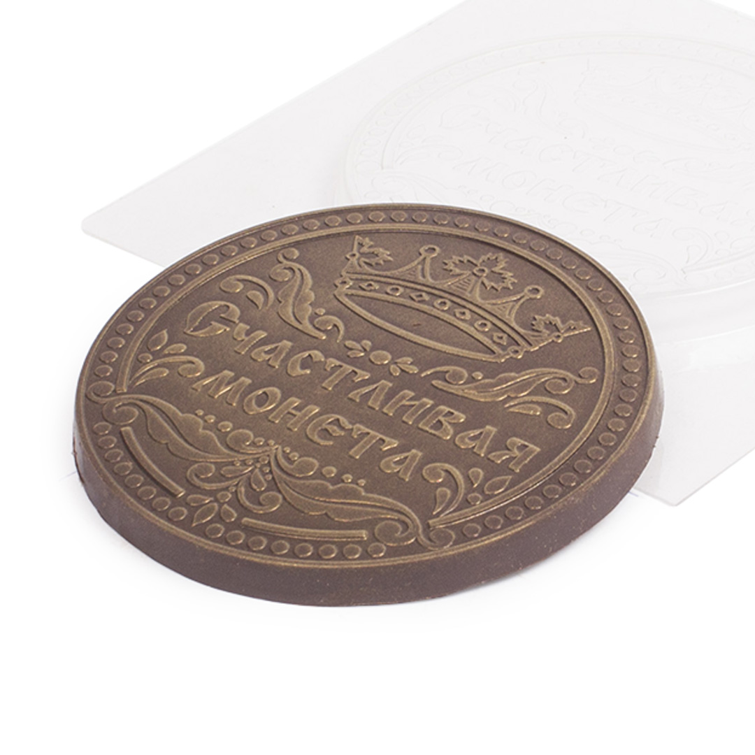 картинка Счастливая монета, медаль, форма пластиковая от магазина KADZAMA